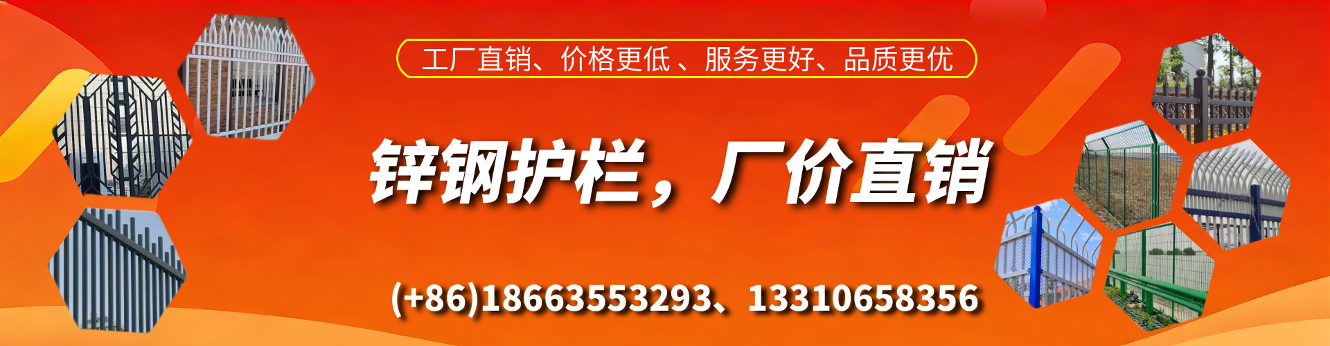 吉安锌钢护栏生产厂家